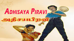 athisaya piravi movie