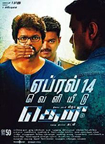 flm9740Theri_first_look.jpg