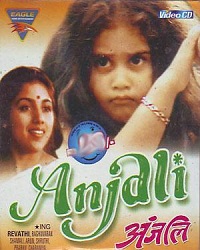 Still of Anjali